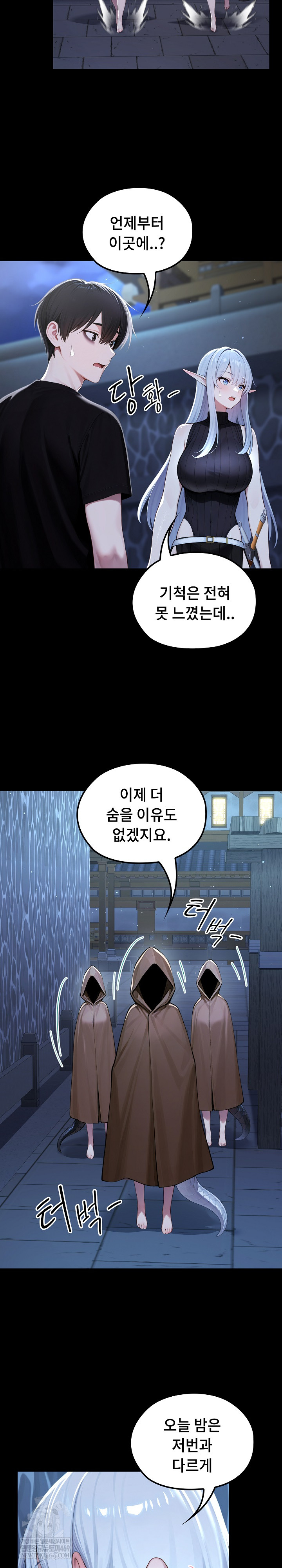 Isekai Dragondick Knight Commander Raw - Chapter 71 [photo 17] - MangaPorn