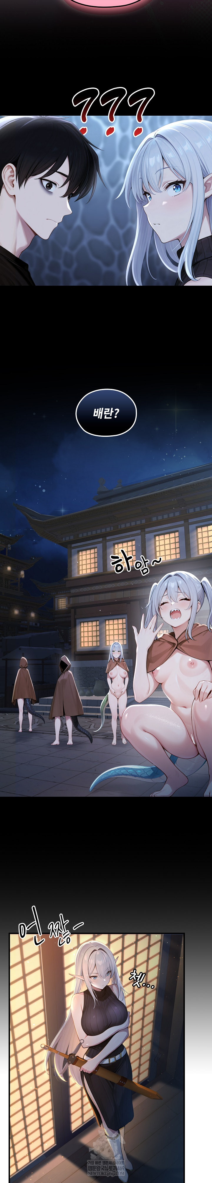 Isekai Dragondick Knight Commander Raw - Chapter 71 [photo 25] - MangaPorn