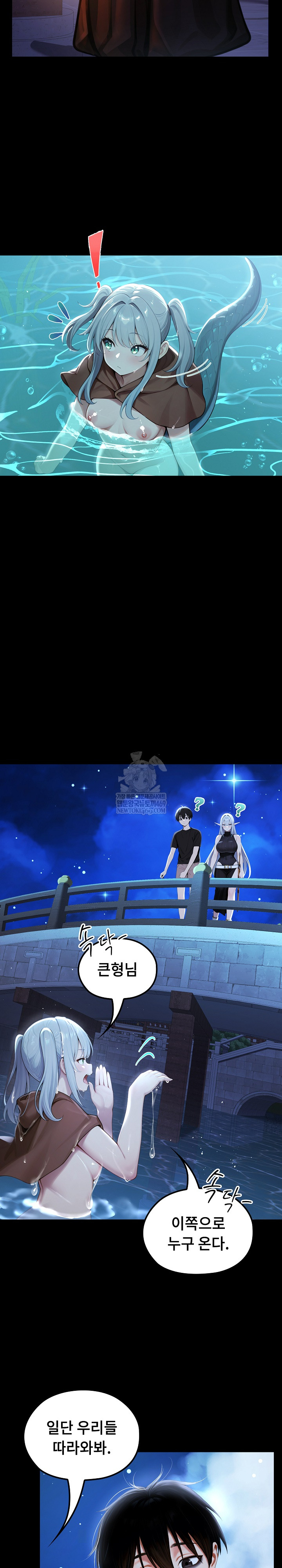 Isekai Dragondick Knight Commander Raw - Chapter 71 [photo 4] - MangaPorn