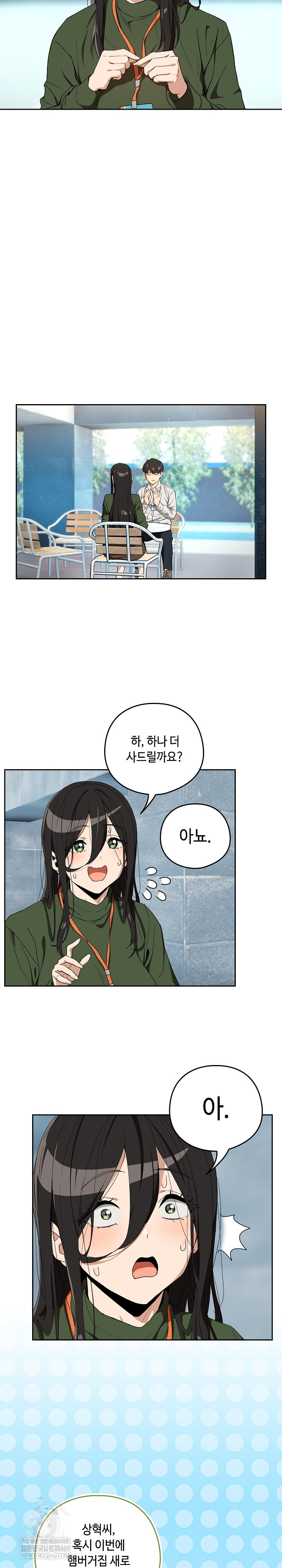 After Work Love Affairs Raw - Chapter 110 [photo 18] - MangaPorn