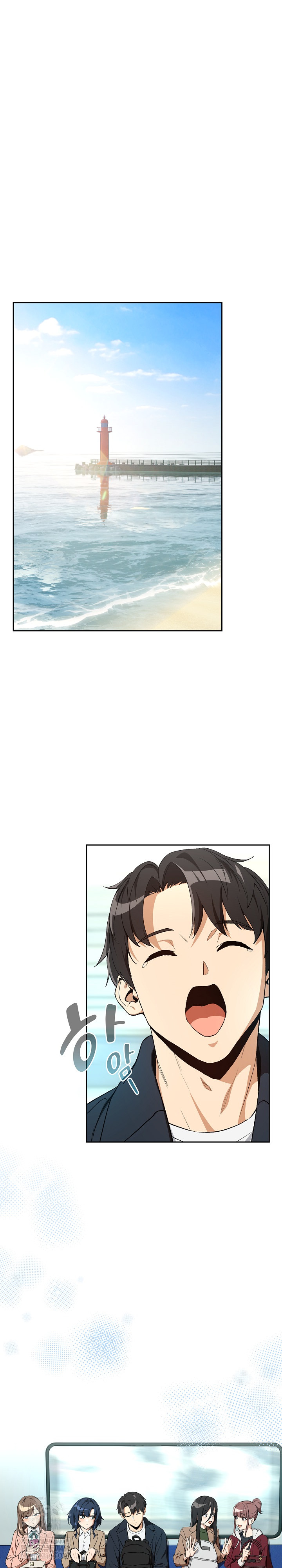 After Work Love Affairs Raw - Chapter 110 [photo 2] - MangaPorn