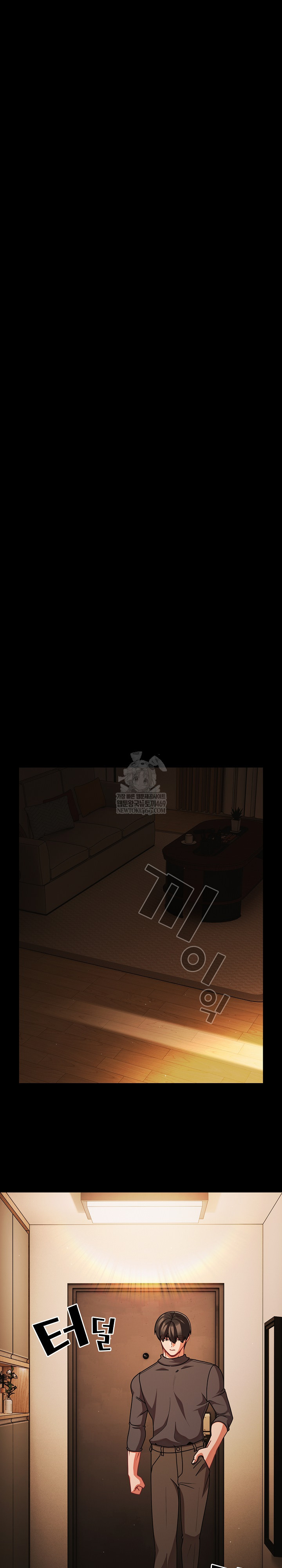 People of The Dark Raw - Chapter 58 [photo 28] - MangaPorn