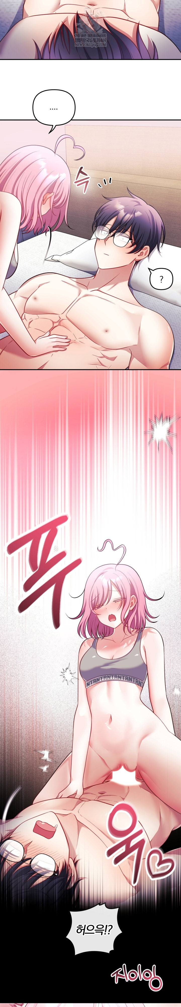 Wife VTuber Raw - Chapter 29 [photo 10] - MangaPorn