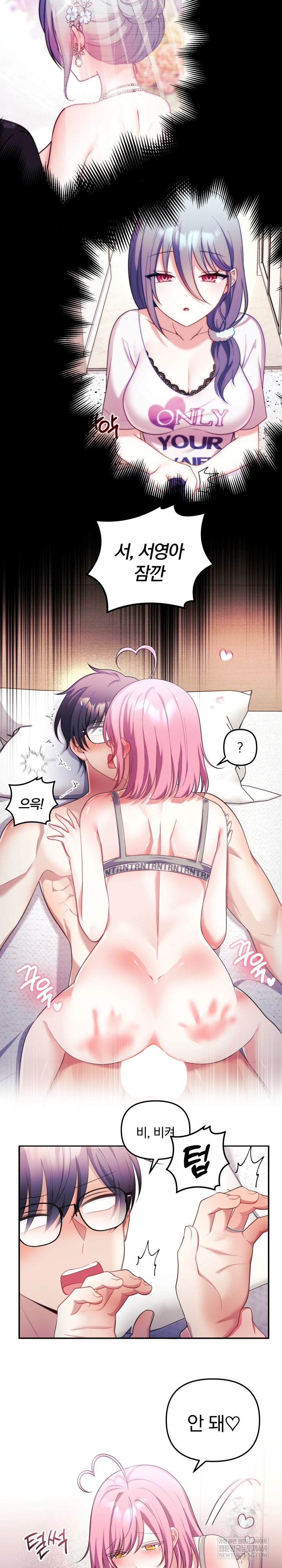 Wife VTuber Raw - Chapter 29 [photo 20] - MangaPorn