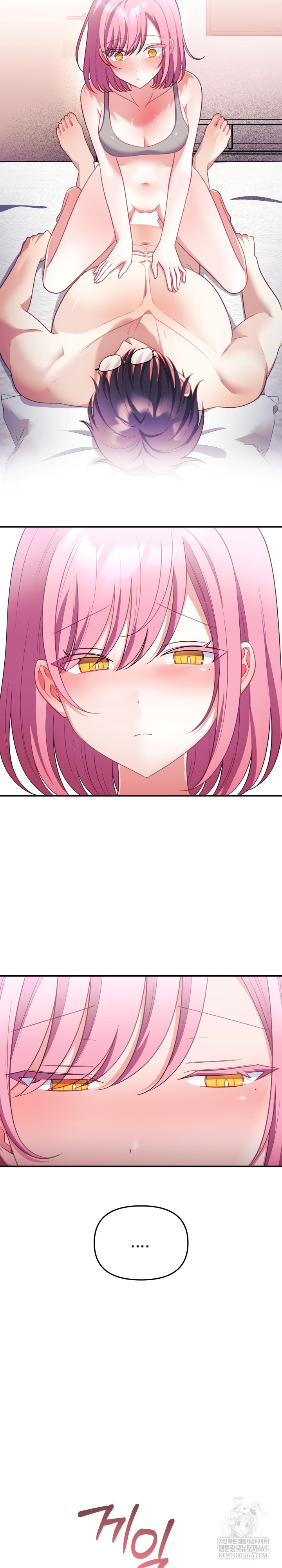 Wife VTuber Raw - Chapter 29 [photo 24] - MangaPorn