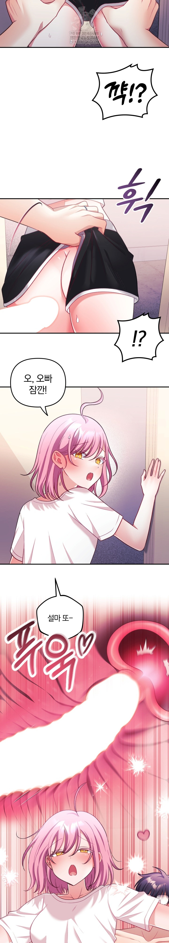 Wife VTuber Raw - Chapter 29 [photo 26] - MangaPorn