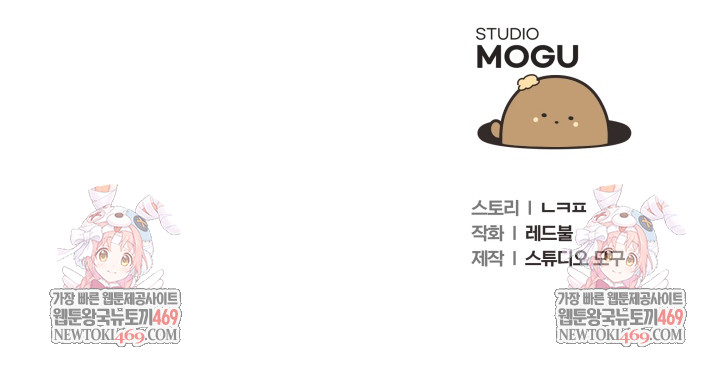 Wife VTuber Raw - Chapter 29 [photo 30] - MangaPorn