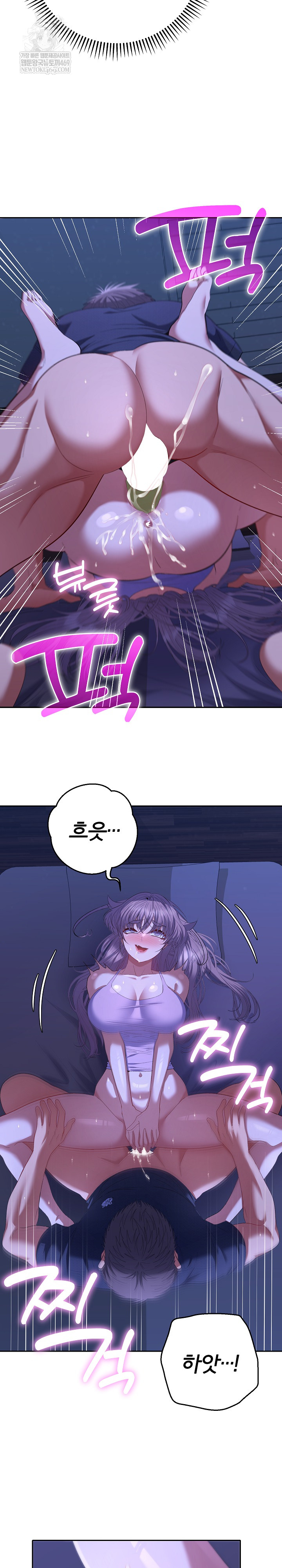 Everyone’s Man Raw - Chapter 32 [photo 10] - MangaPorn