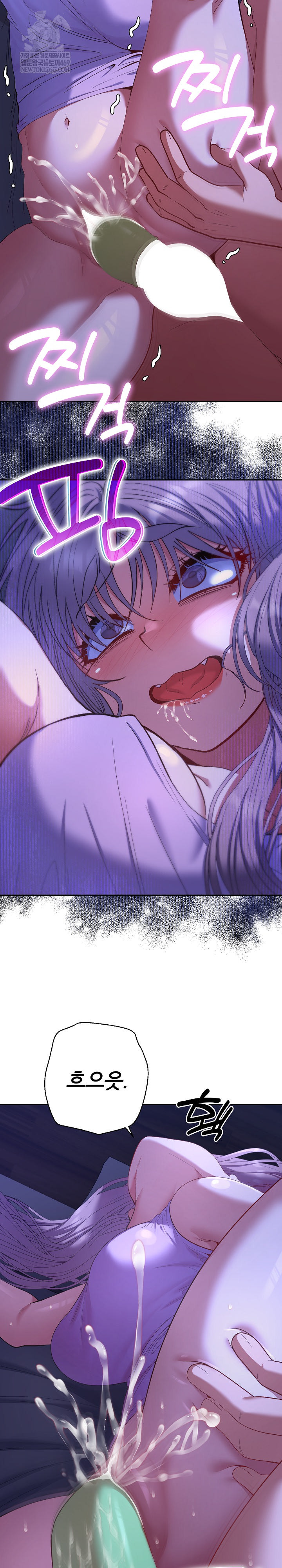 Everyone’s Man Raw - Chapter 32 [photo 13] - MangaPorn