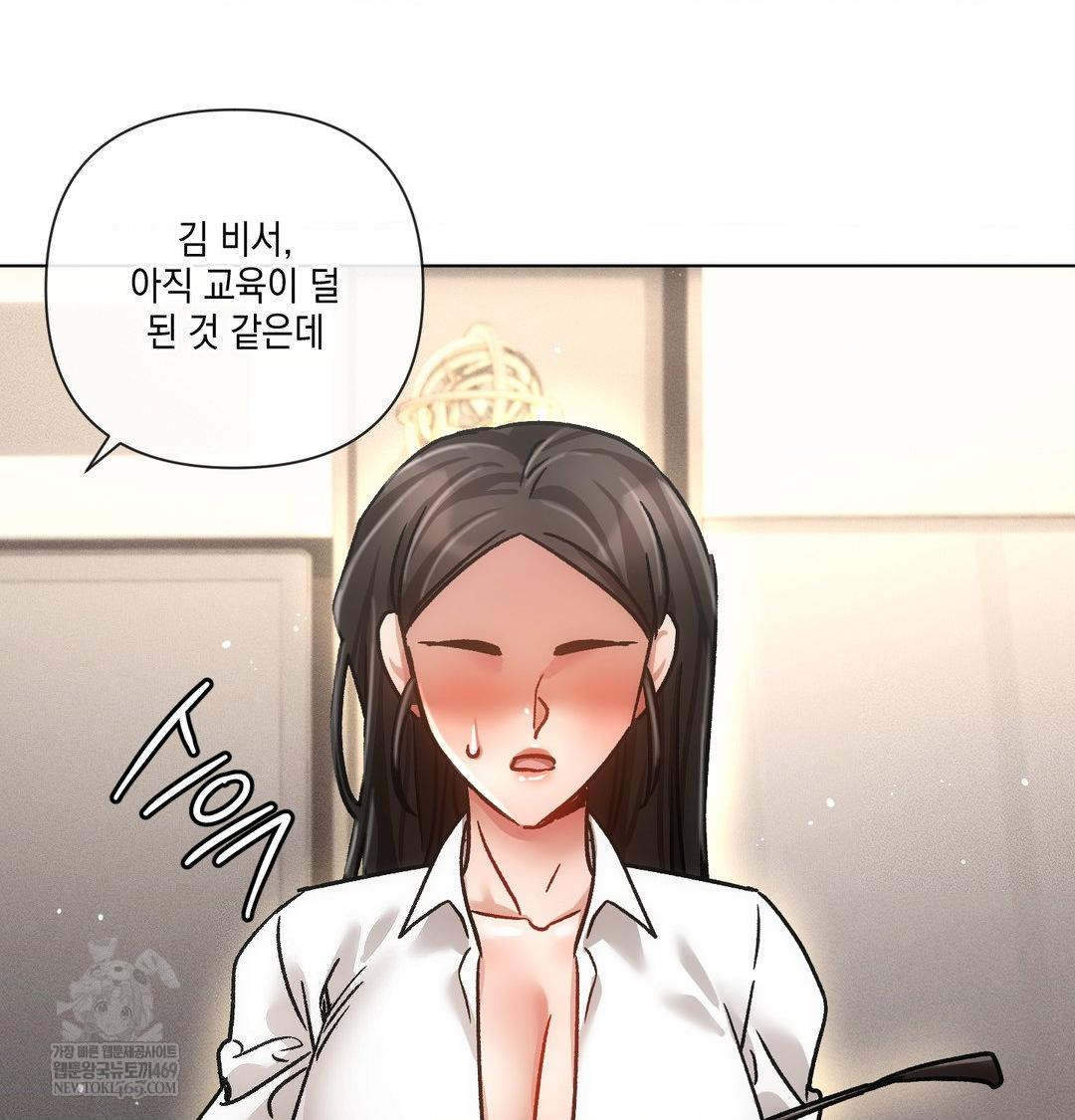 The Harsh Life of Kim Minkyung Raw - Chapter 24 [photo 102] - MangaPorn