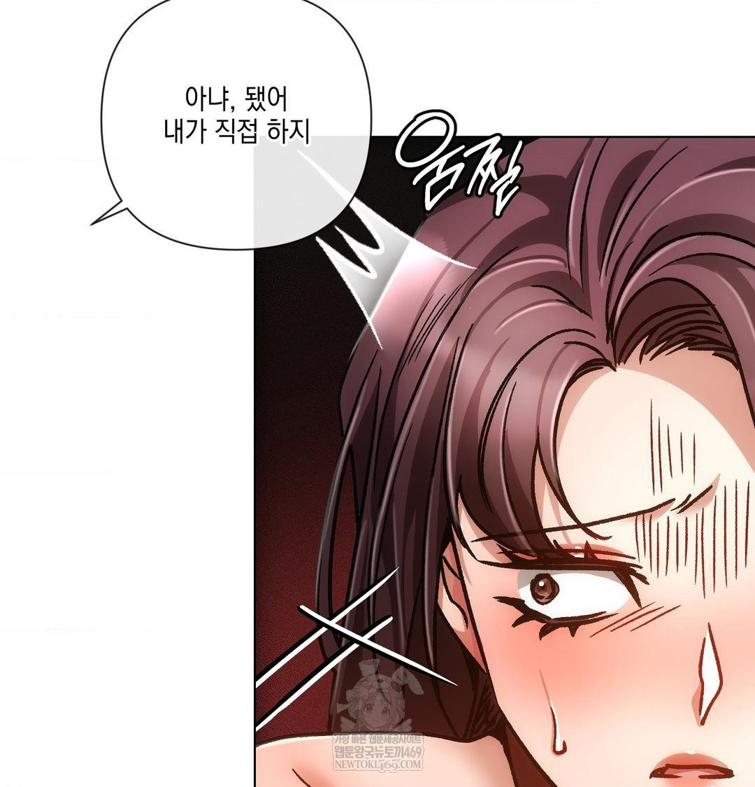 The Harsh Life of Kim Minkyung Raw - Chapter 24 [photo 104] - MangaPorn