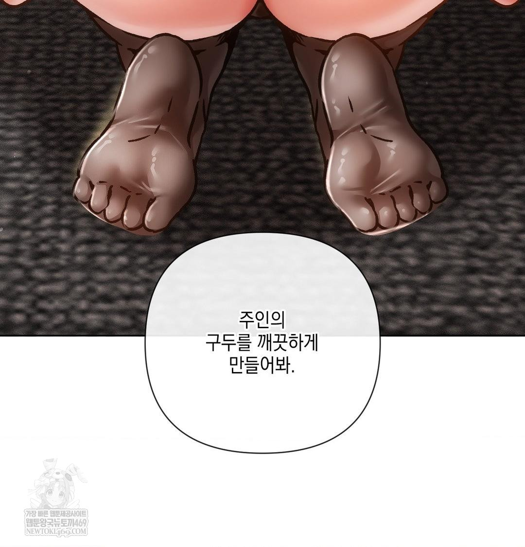 The Harsh Life of Kim Minkyung Raw - Chapter 24 [photo 116] - MangaPorn