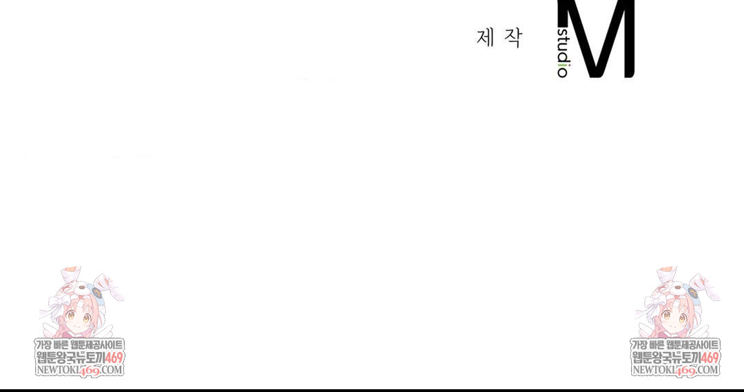 The Harsh Life of Kim Minkyung Raw - Chapter 24 [photo 125] - MangaPorn