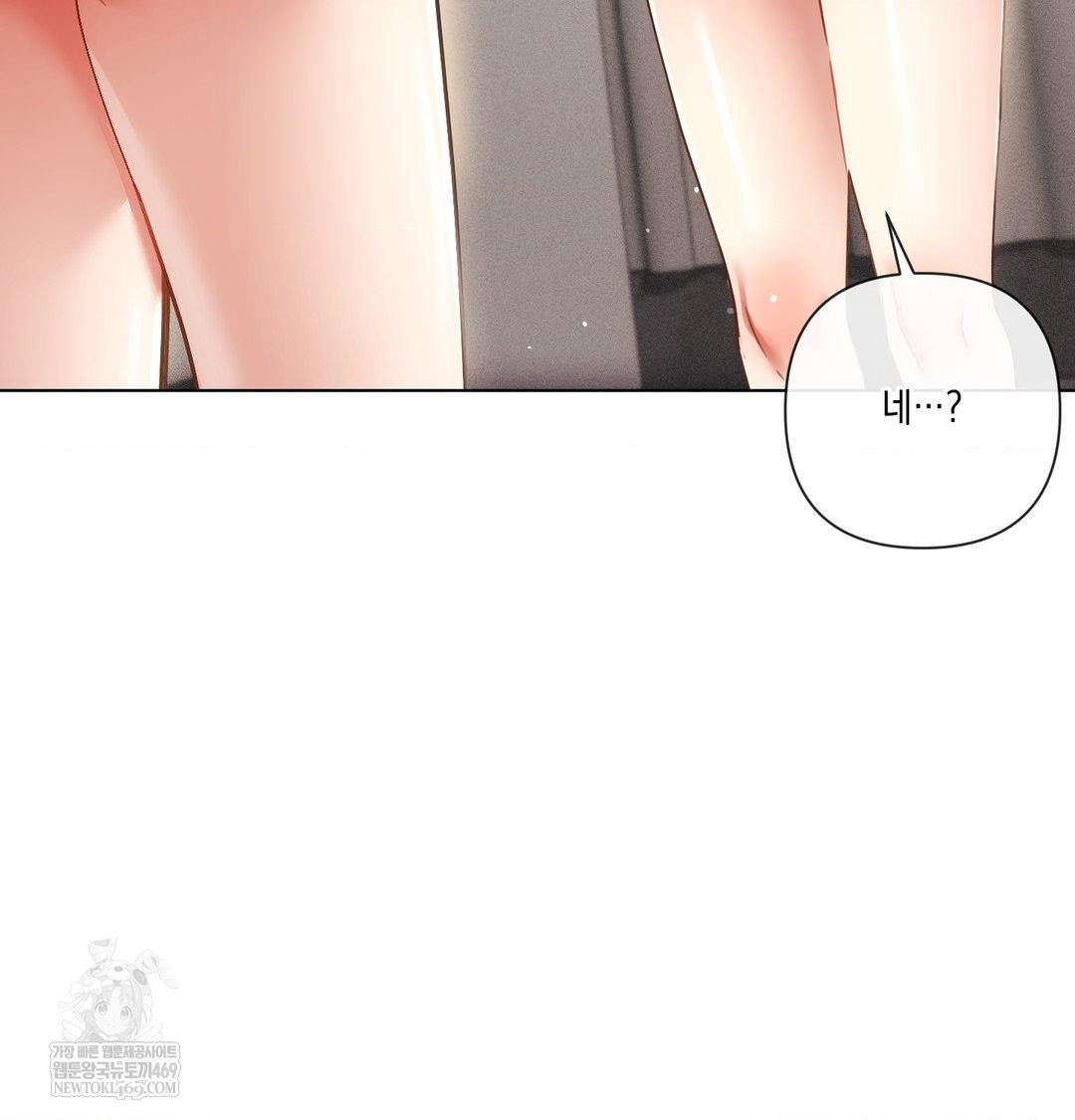 The Harsh Life of Kim Minkyung Raw - Chapter 24 [photo 14] - MangaPorn