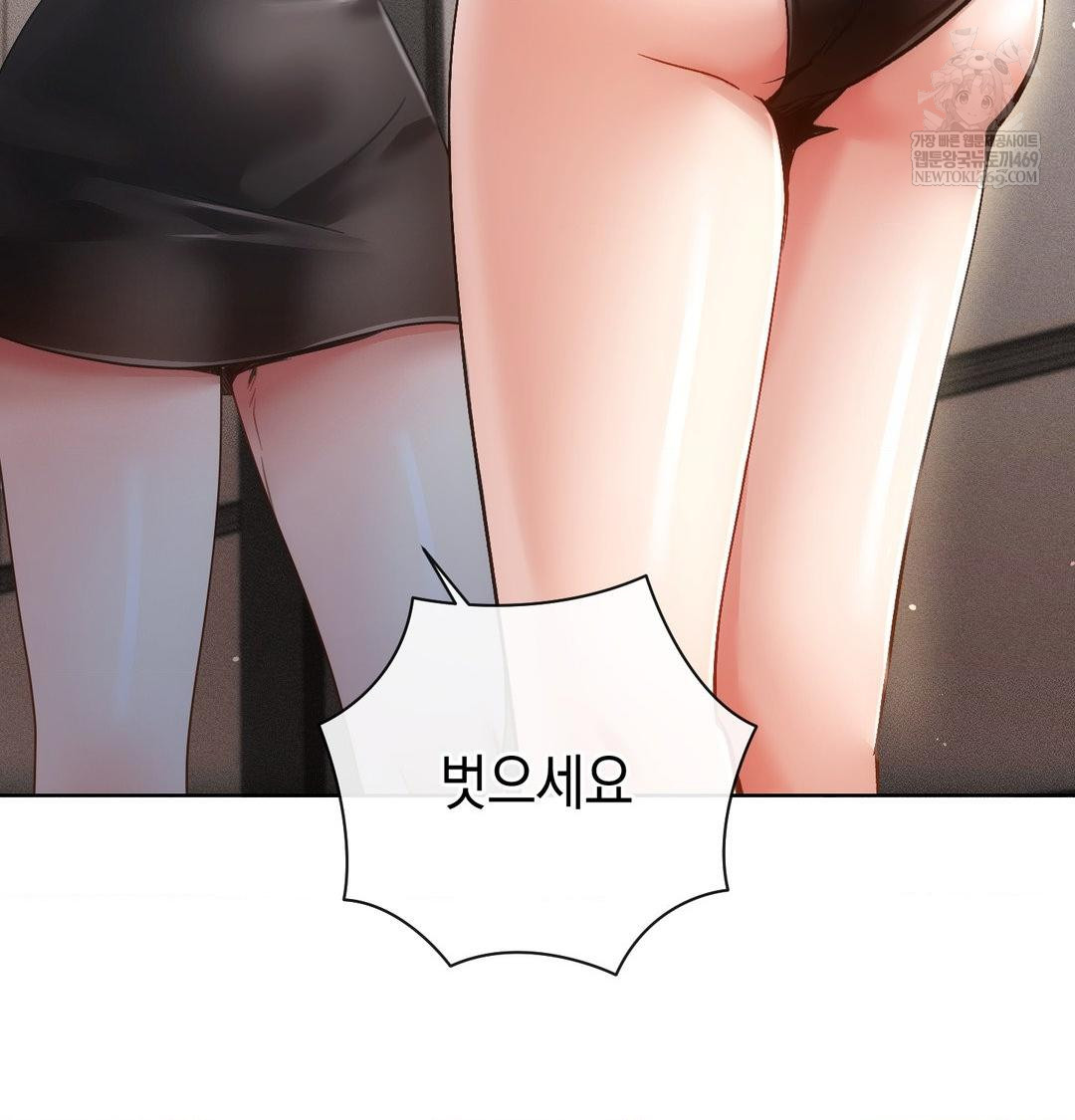 The Harsh Life of Kim Minkyung Raw - Chapter 24 [photo 24] - MangaPorn