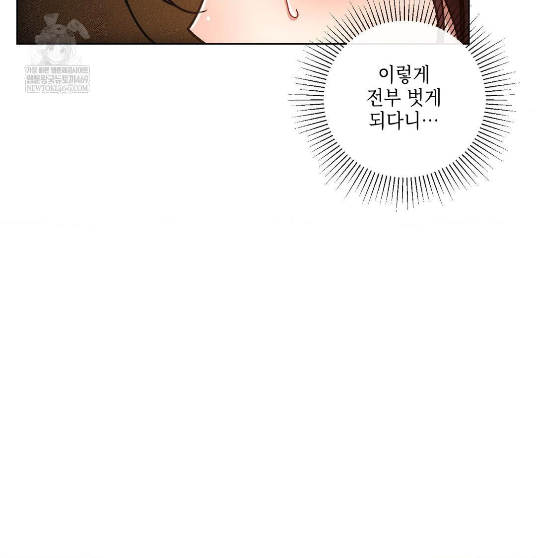 The Harsh Life of Kim Minkyung Raw - Chapter 24 [photo 26] - MangaPorn
