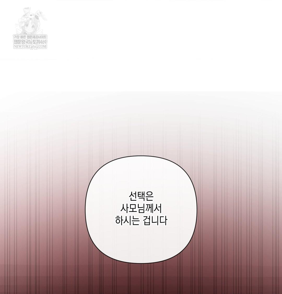 The Harsh Life of Kim Minkyung Raw - Chapter 24 [photo 42] - MangaPorn