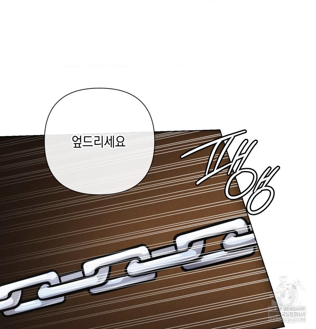 The Harsh Life of Kim Minkyung Raw - Chapter 24 [photo 55] - MangaPorn