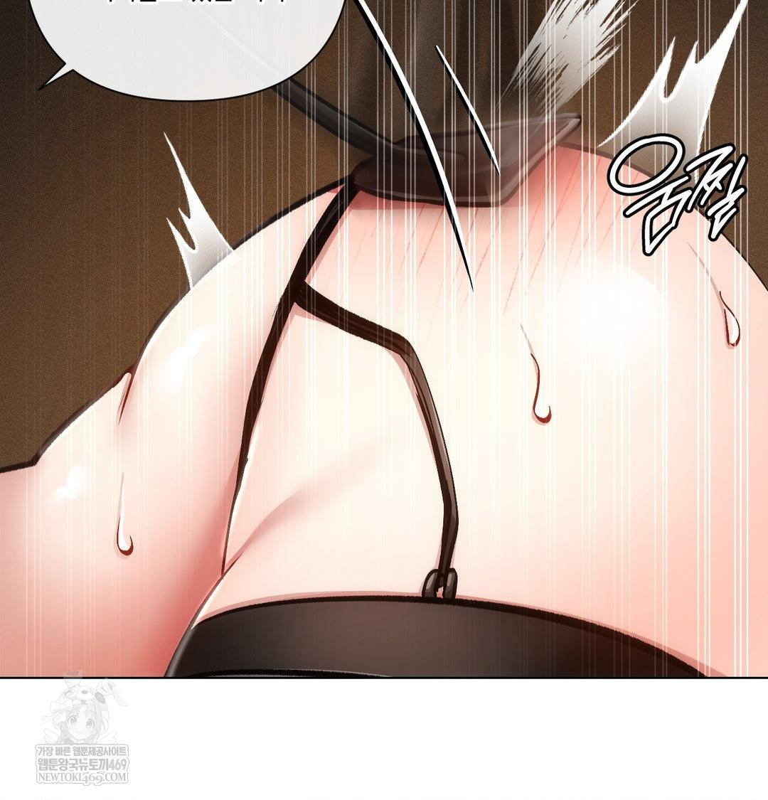 The Harsh Life of Kim Minkyung Raw - Chapter 24 [photo 71] - MangaPorn