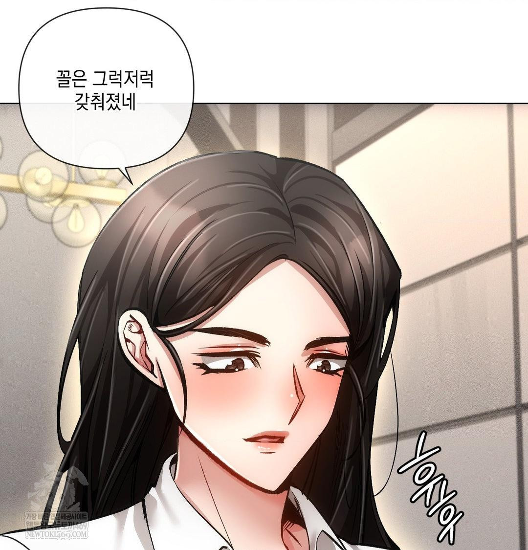 The Harsh Life of Kim Minkyung Raw - Chapter 24 [photo 81] - MangaPorn