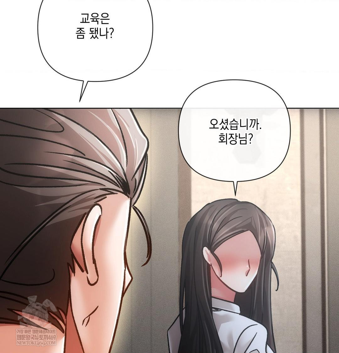The Harsh Life of Kim Minkyung Raw - Chapter 24 [photo 84] - MangaPorn