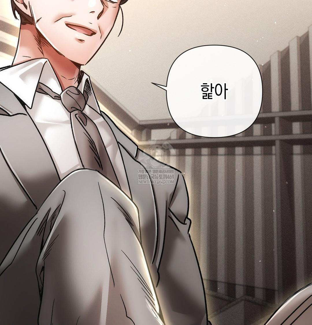 The Harsh Life of Kim Minkyung Raw - Chapter 24 [photo 96] - MangaPorn