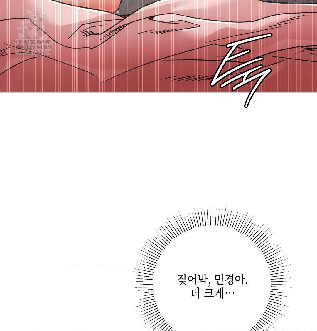 The Harsh Life of Kim Minkyung Raw - Chapter 25 [photo 106] - MangaPorn