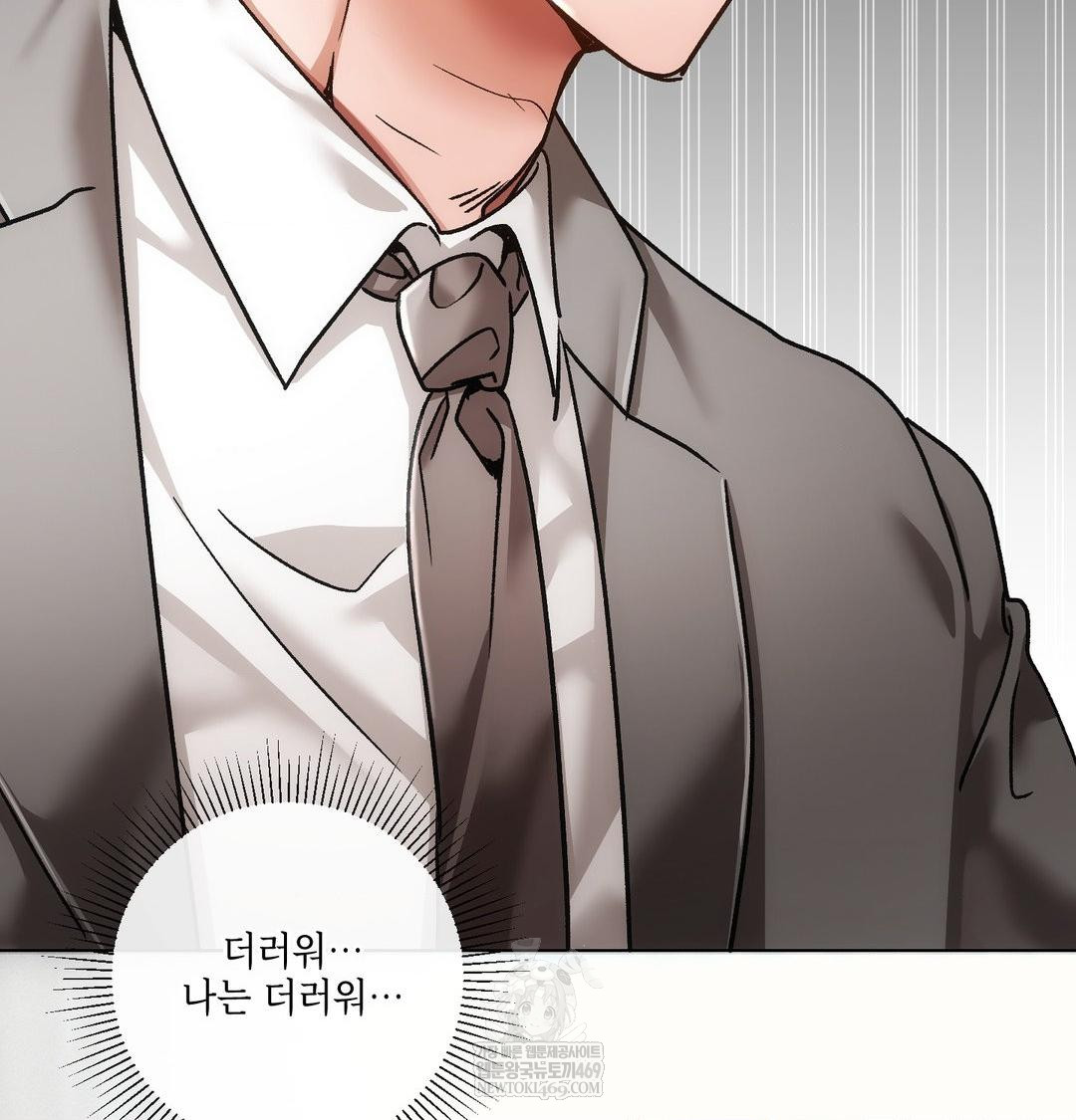 The Harsh Life of Kim Minkyung Raw - Chapter 25 [photo 112] - MangaPorn