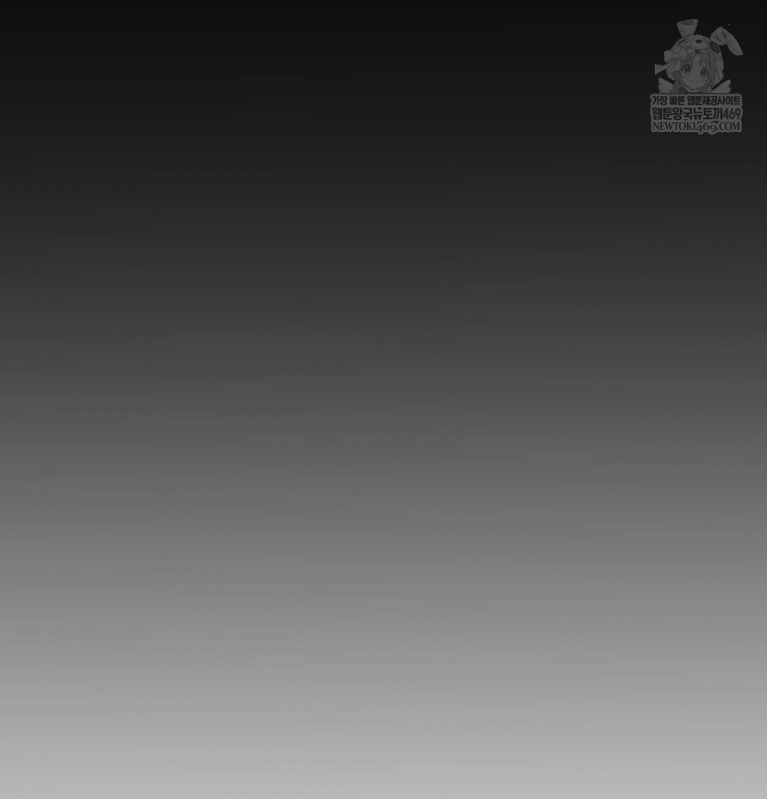 The Harsh Life of Kim Minkyung Raw - Chapter 25 [photo 121] - MangaPorn