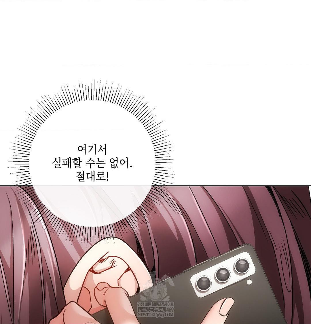 The Harsh Life of Kim Minkyung Raw - Chapter 25 [photo 134] - MangaPorn