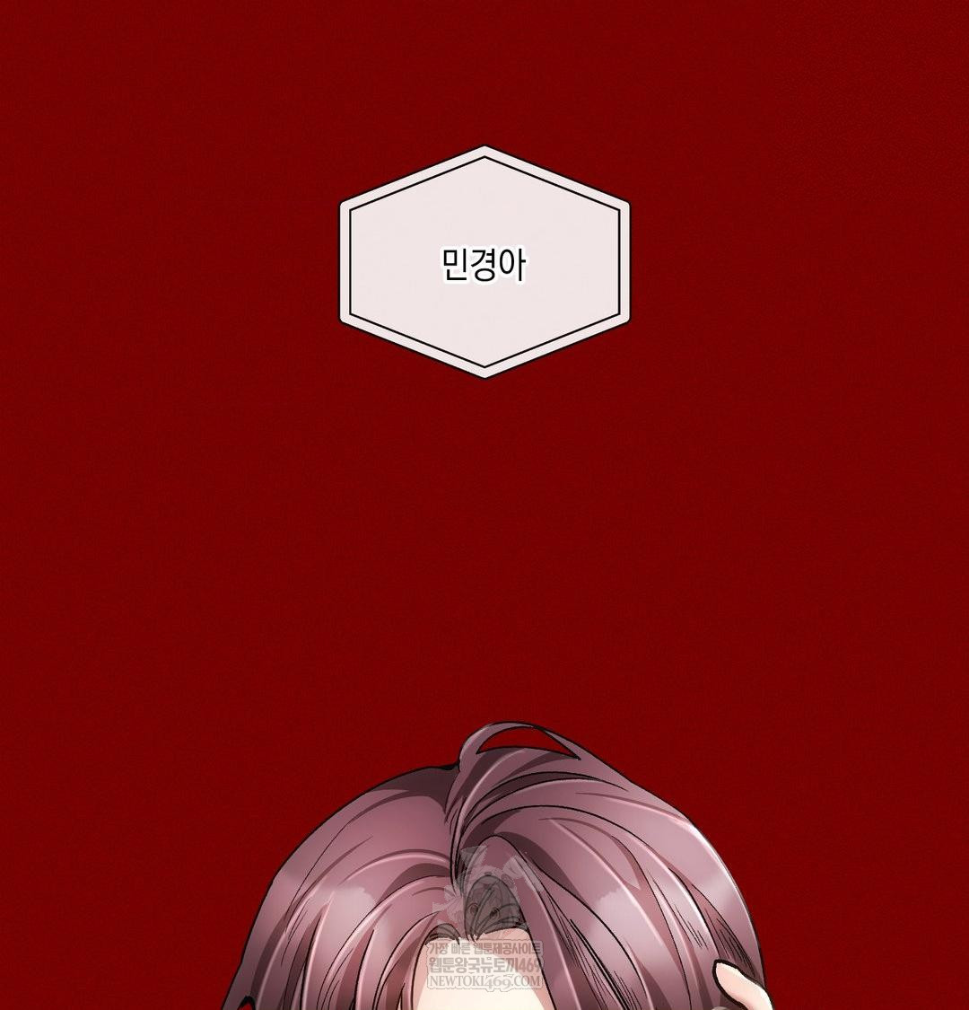 The Harsh Life of Kim Minkyung Raw - Chapter 25 [photo 136] - MangaPorn