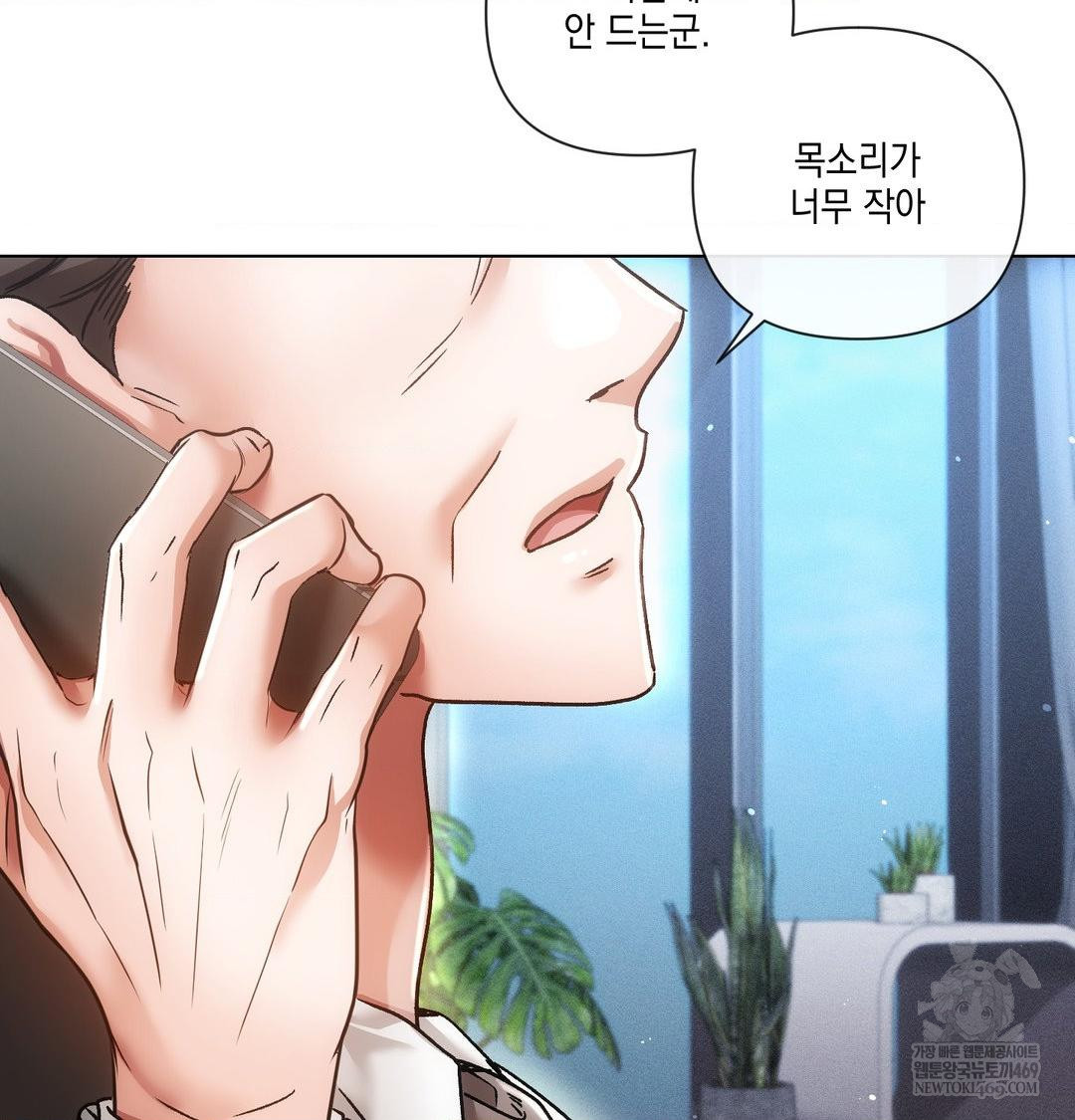 The Harsh Life of Kim Minkyung Raw - Chapter 25 [photo 139] - MangaPorn