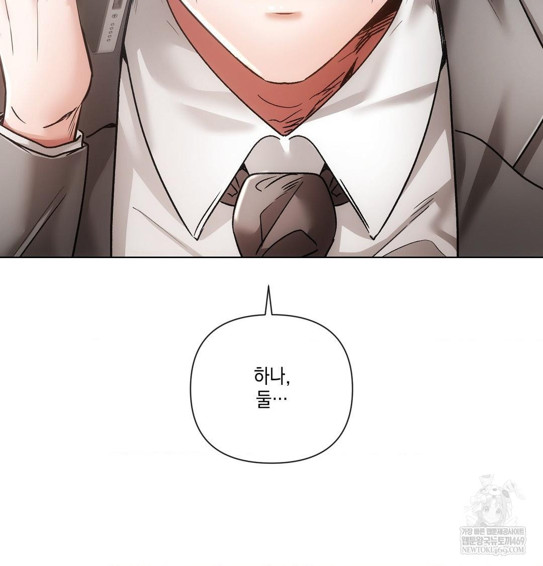 The Harsh Life of Kim Minkyung Raw - Chapter 25 [photo 145] - MangaPorn