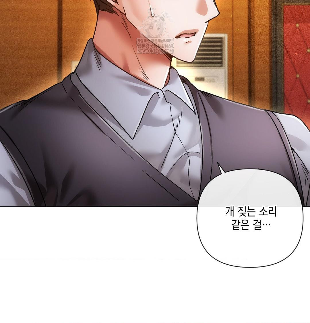 The Harsh Life of Kim Minkyung Raw - Chapter 25 [photo 148] - MangaPorn