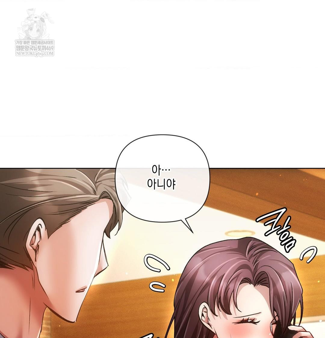 The Harsh Life of Kim Minkyung Raw - Chapter 25 [photo 149] - MangaPorn