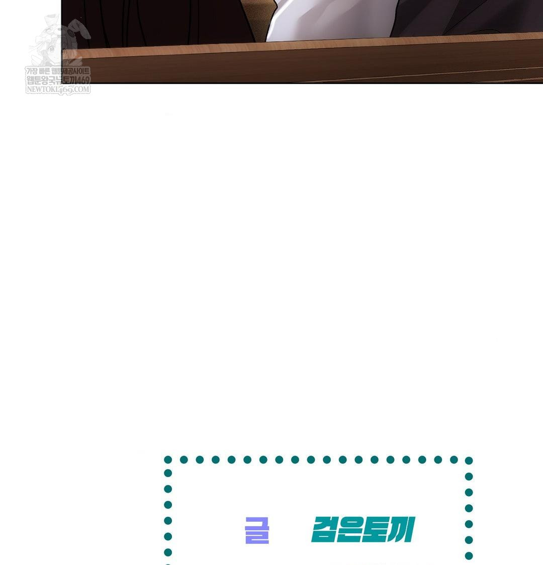 The Harsh Life of Kim Minkyung Raw - Chapter 25 [photo 153] - MangaPorn