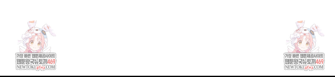 The Harsh Life of Kim Minkyung Raw - Chapter 25 [photo 155] - MangaPorn