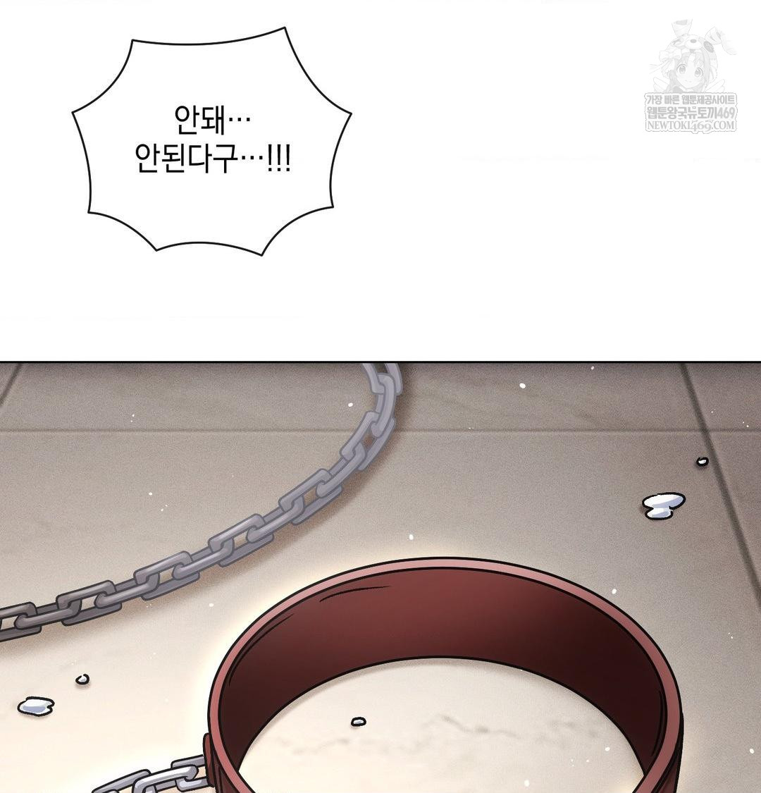 The Harsh Life of Kim Minkyung Raw - Chapter 25 [photo 19] - MangaPorn