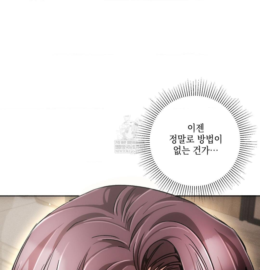 The Harsh Life of Kim Minkyung Raw - Chapter 25 [photo 37] - MangaPorn