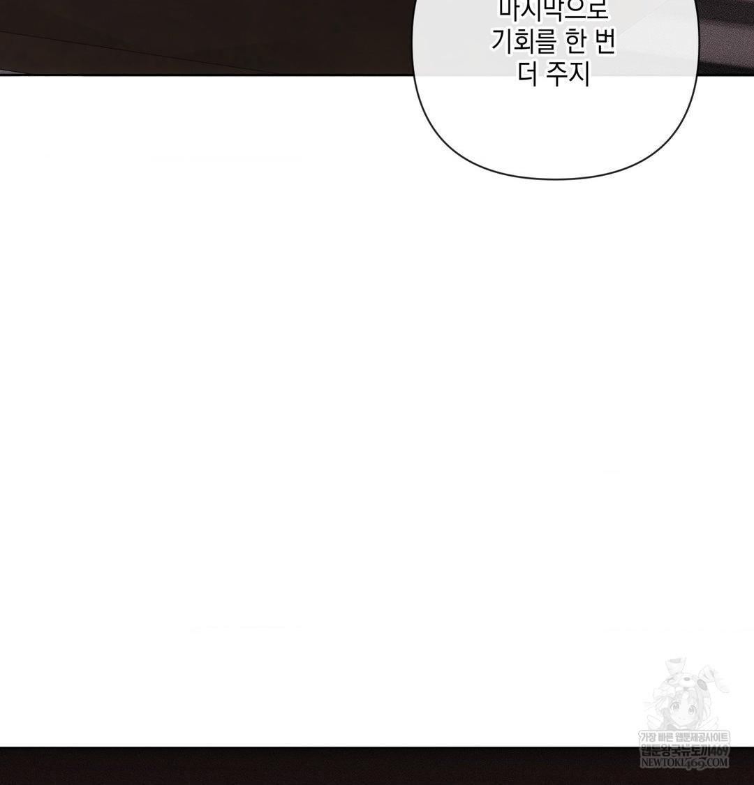 The Harsh Life of Kim Minkyung Raw - Chapter 25 [photo 46] - MangaPorn