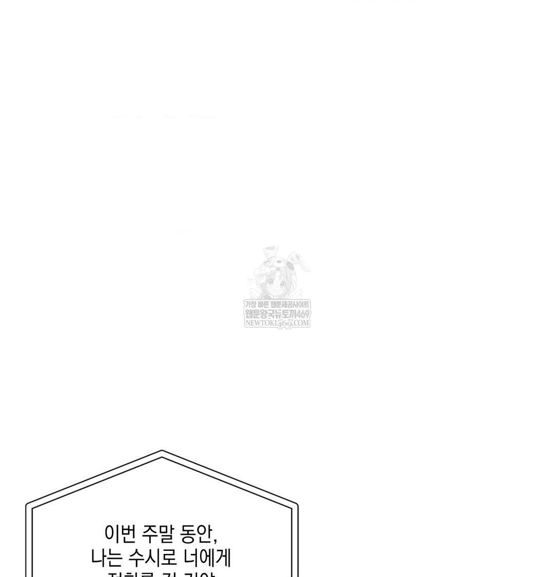 The Harsh Life of Kim Minkyung Raw - Chapter 25 [photo 50] - MangaPorn