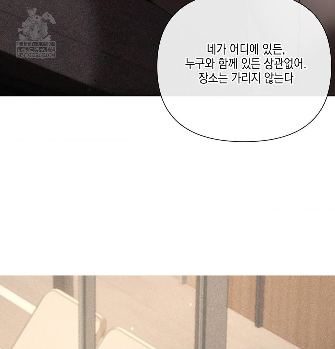 The Harsh Life of Kim Minkyung Raw - Chapter 25 [photo 55] - MangaPorn