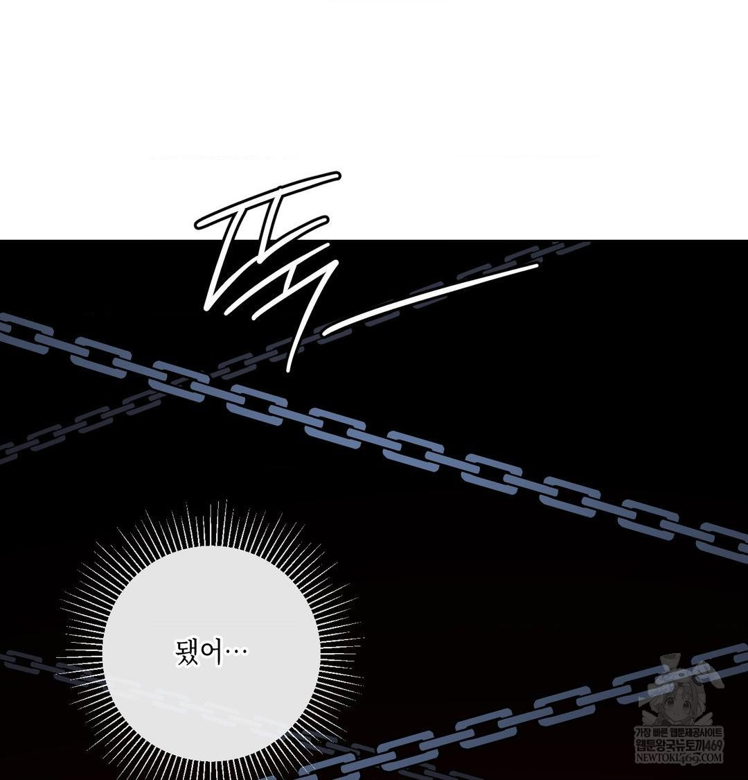 The Harsh Life of Kim Minkyung Raw - Chapter 25 [photo 62] - MangaPorn