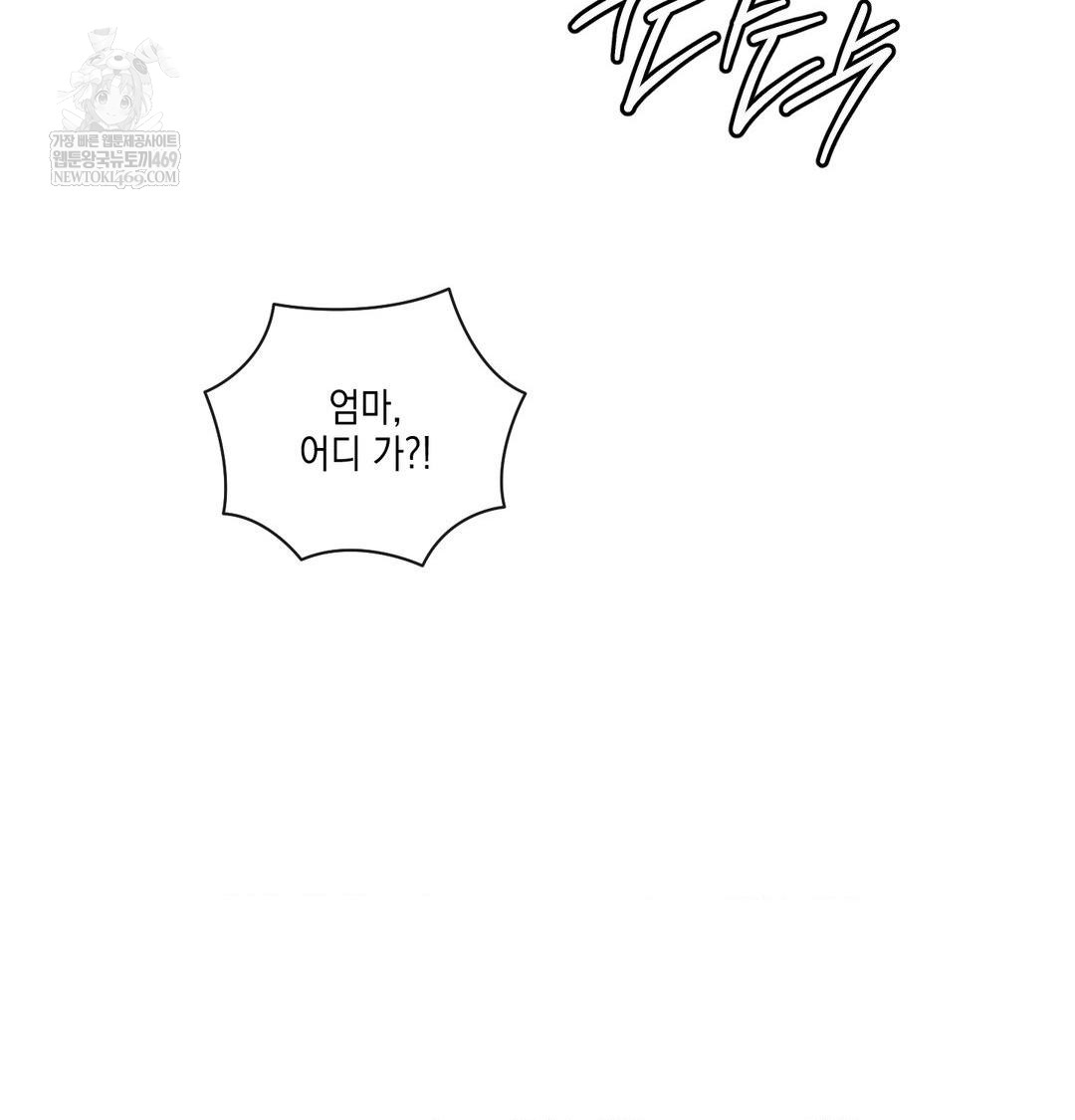 The Harsh Life of Kim Minkyung Raw - Chapter 25 [photo 74] - MangaPorn