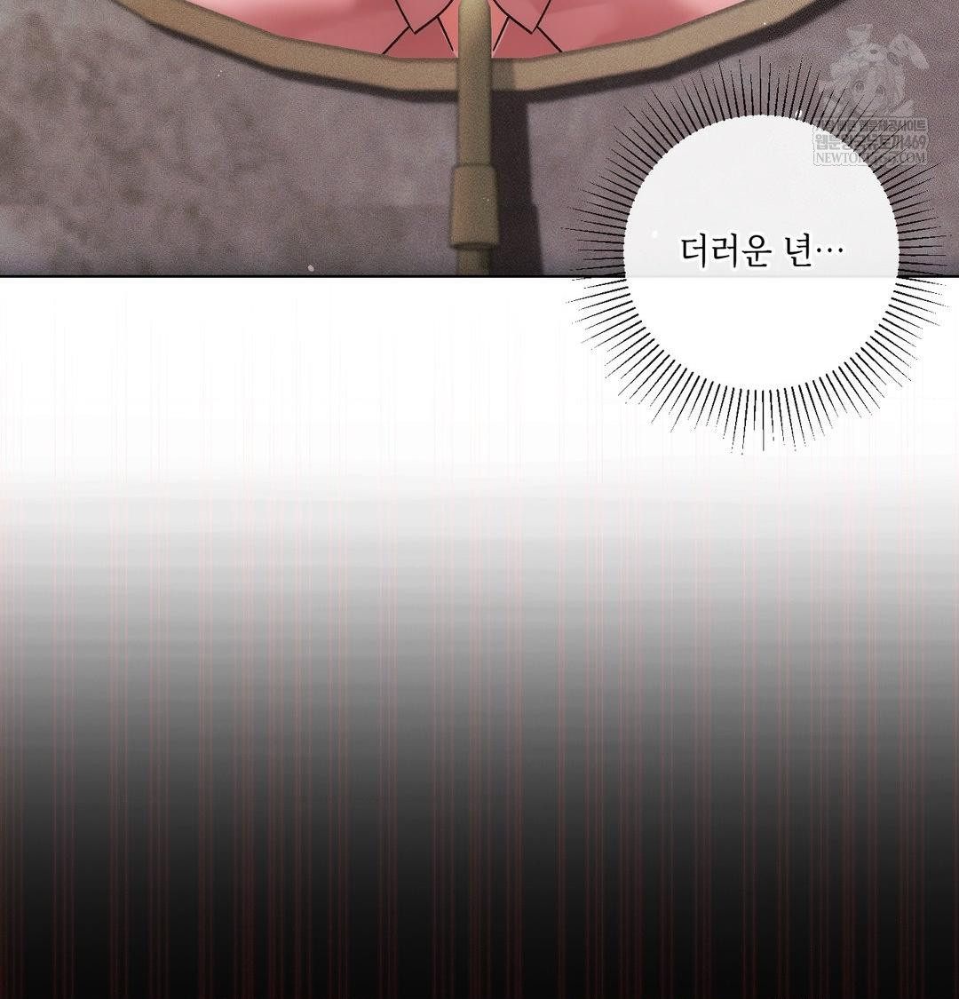 The Harsh Life of Kim Minkyung Raw - Chapter 25 [photo 99] - MangaPorn