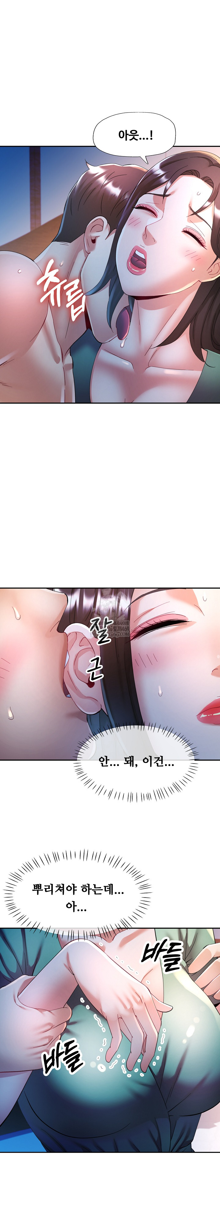 In Her Place Raw - Chapter 133 [photo 12] - MangaPorn