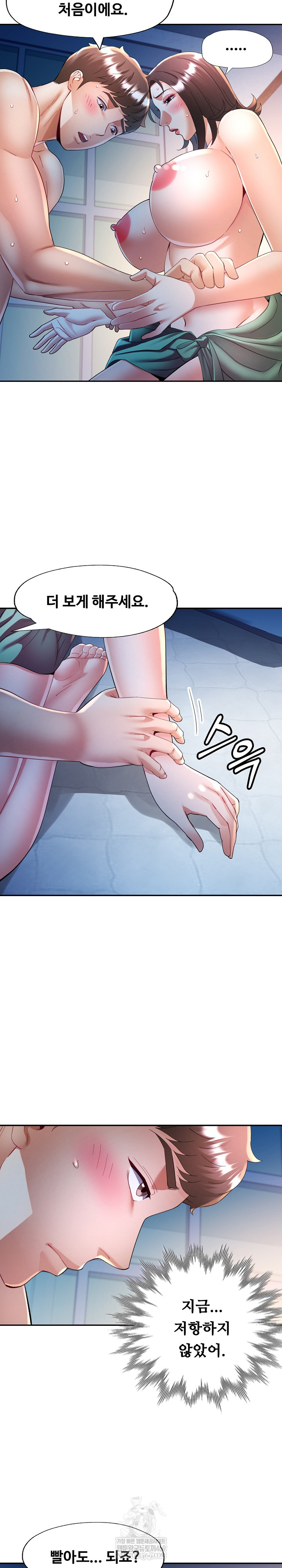 In Her Place Raw - Chapter 133 [photo 18] - MangaPorn