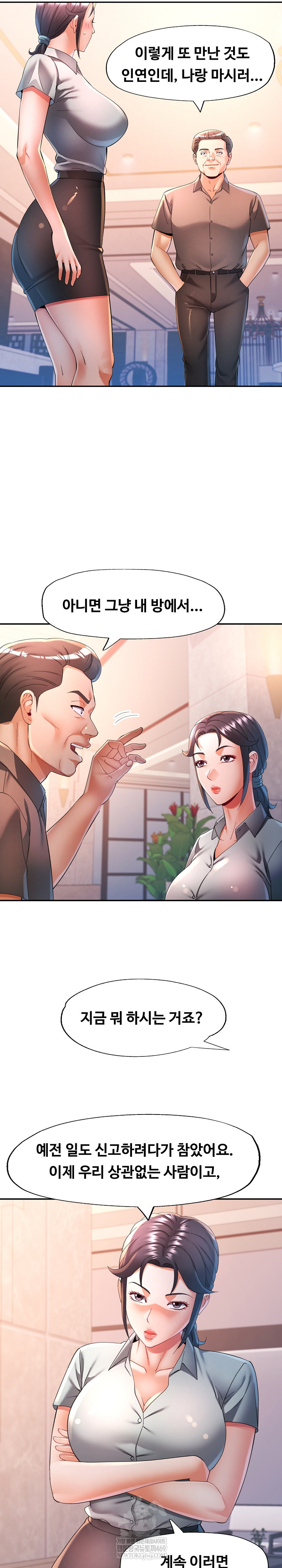 In Her Place Raw - Chapter 133 [photo 22] - MangaPorn