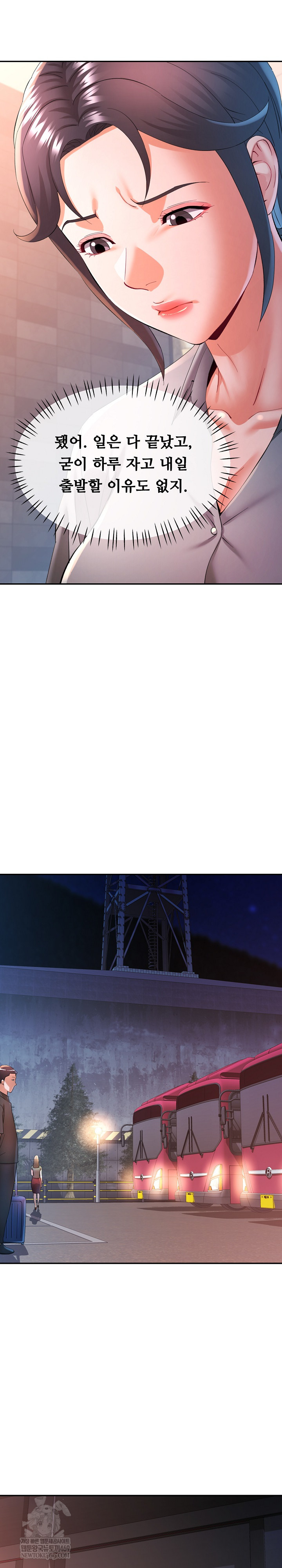 In Her Place Raw - Chapter 133 [photo 24] - MangaPorn