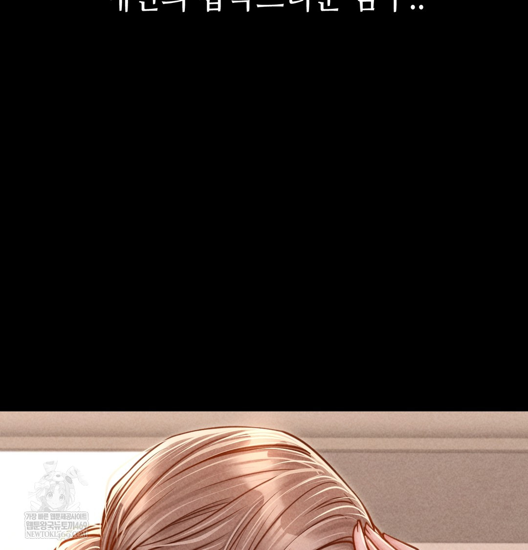 Paradise Villa Raw - Chapter 17 [photo 10] - MangaPorn